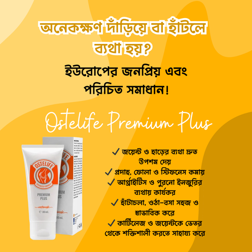 Ostelife Premium Plus