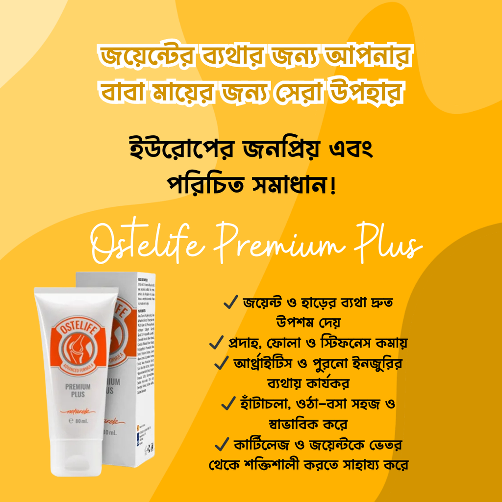 Ostelife Premium Plus