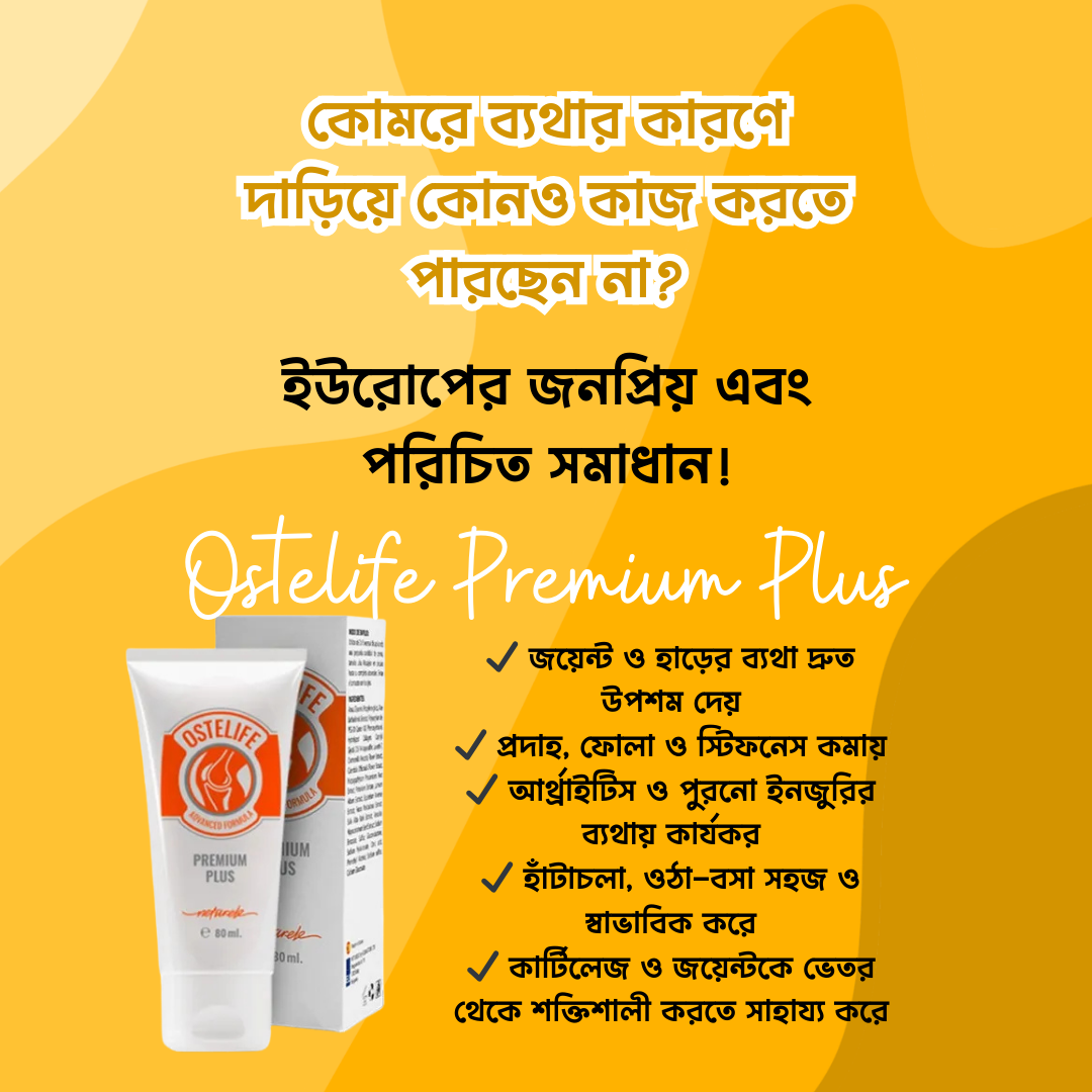 Ostelife Premium Plus