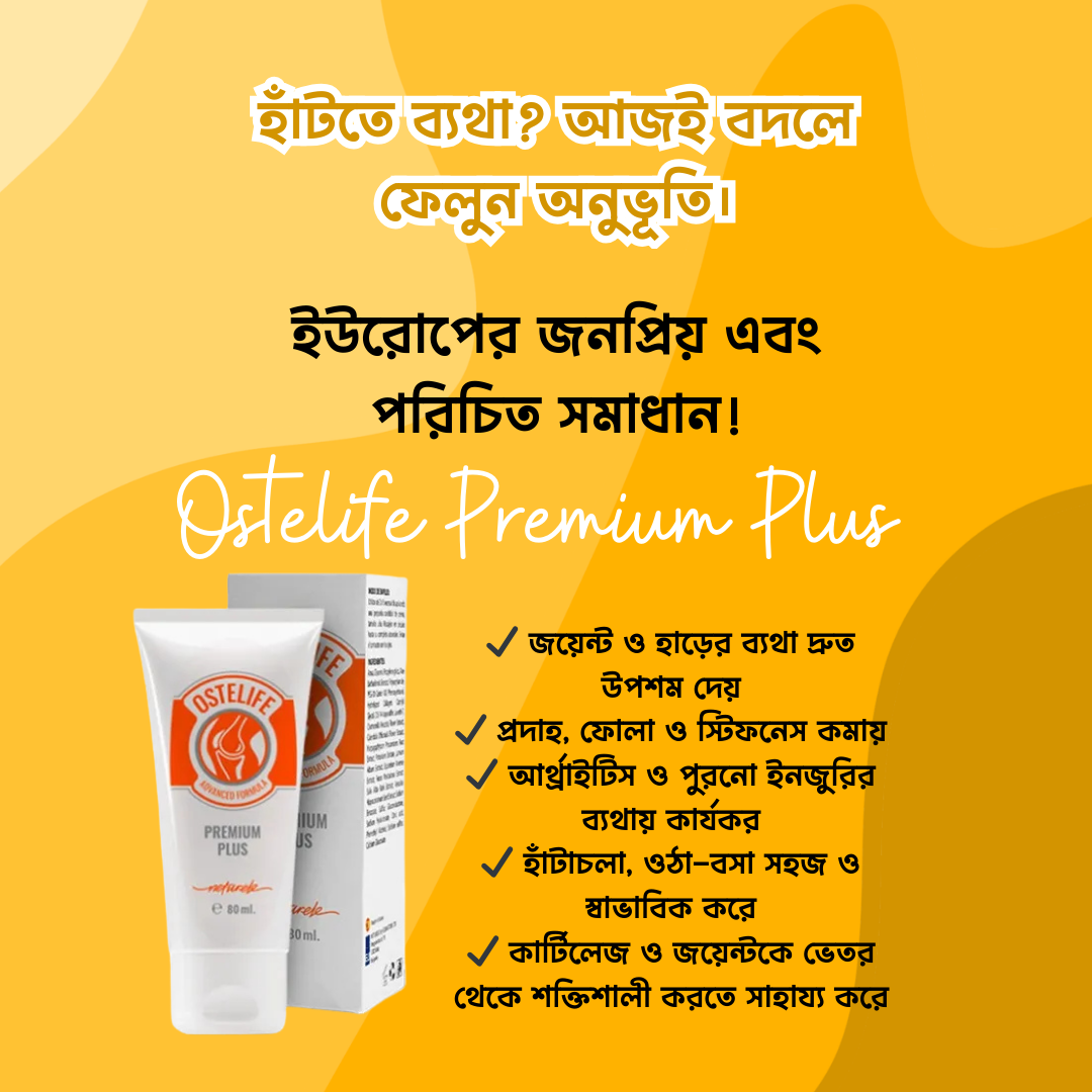 Ostelife Premium Plus