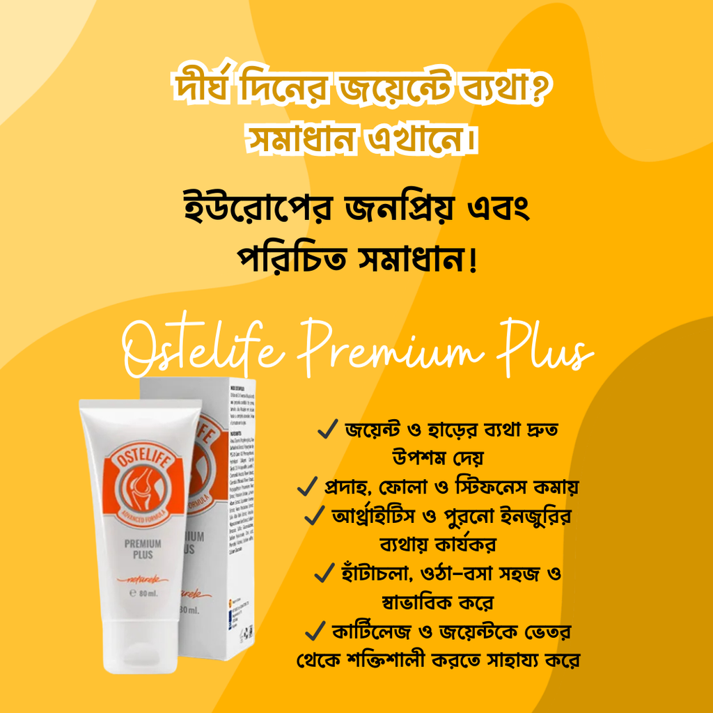 Ostelife Premium Plus